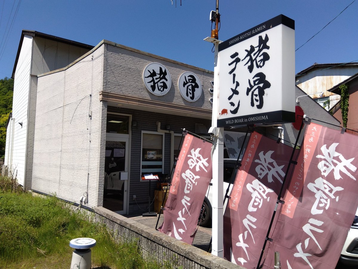 SHICHIMI tweet media