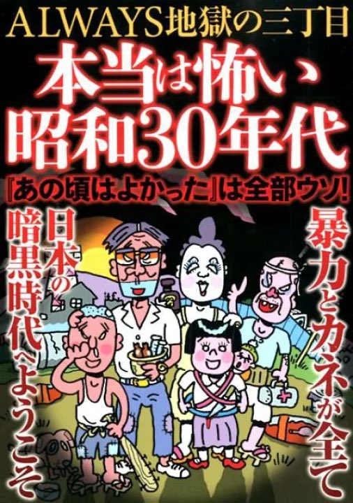 さとみビットコちゃちゃ🍵まりや🌾旅株の専業🇯🇵🍃🌿 tweet media