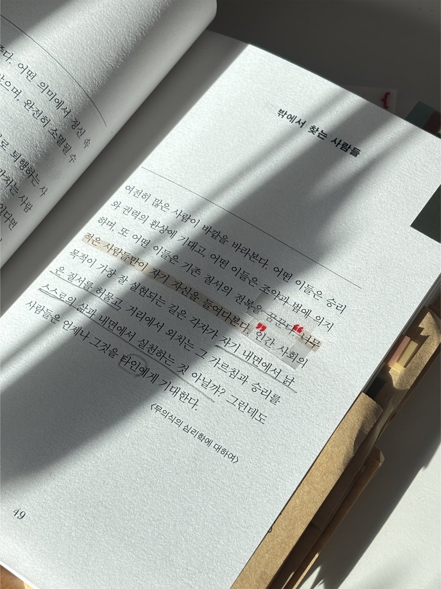 영언 tweet media