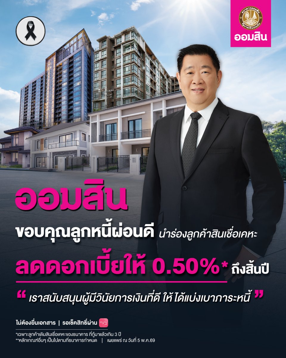 MOF PR tweet media