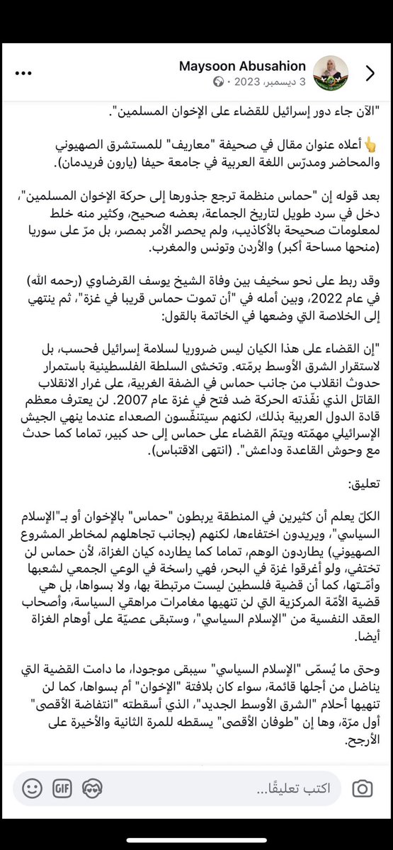 رَونق tweet media
