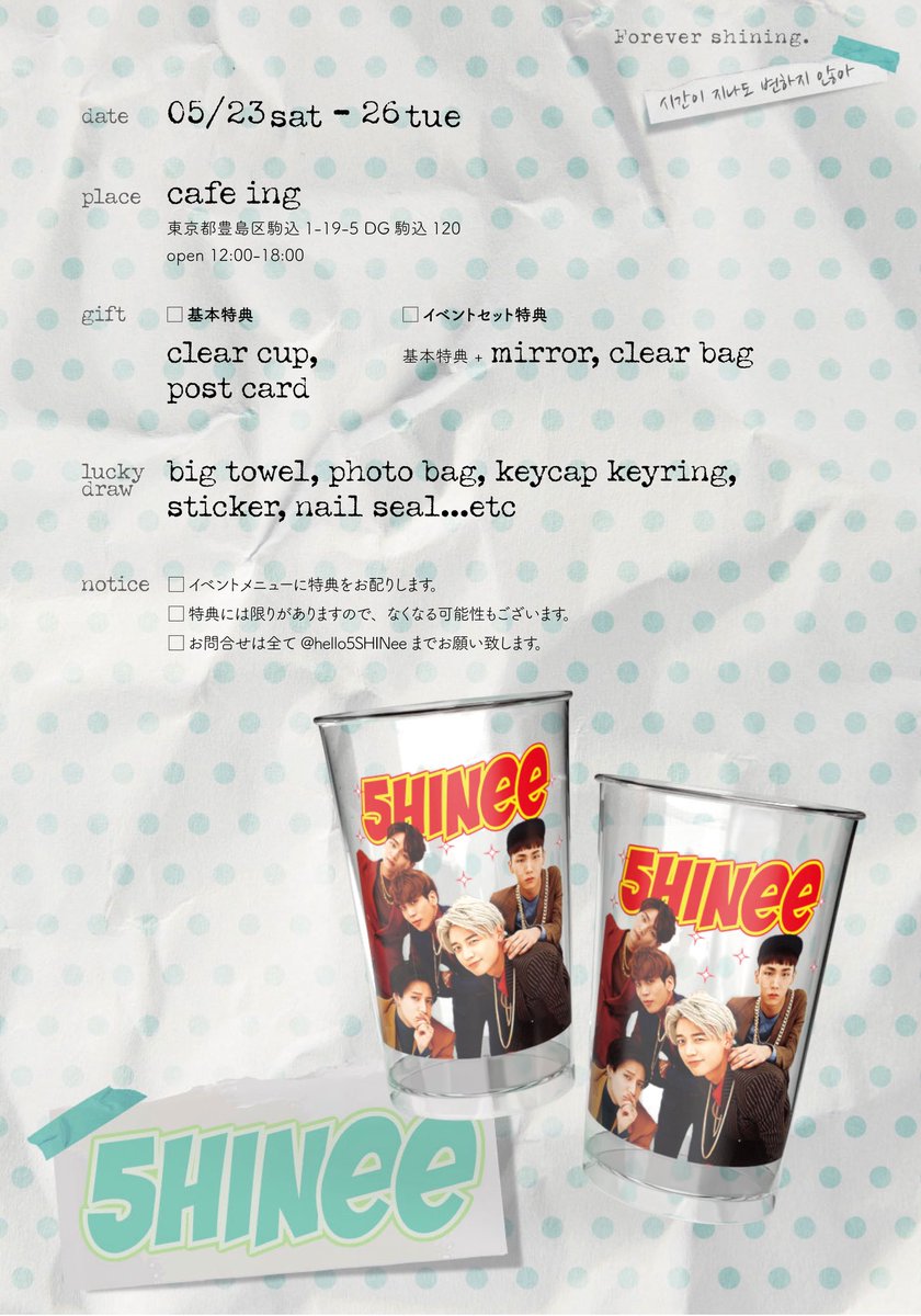 hello.5.shinee tweet media