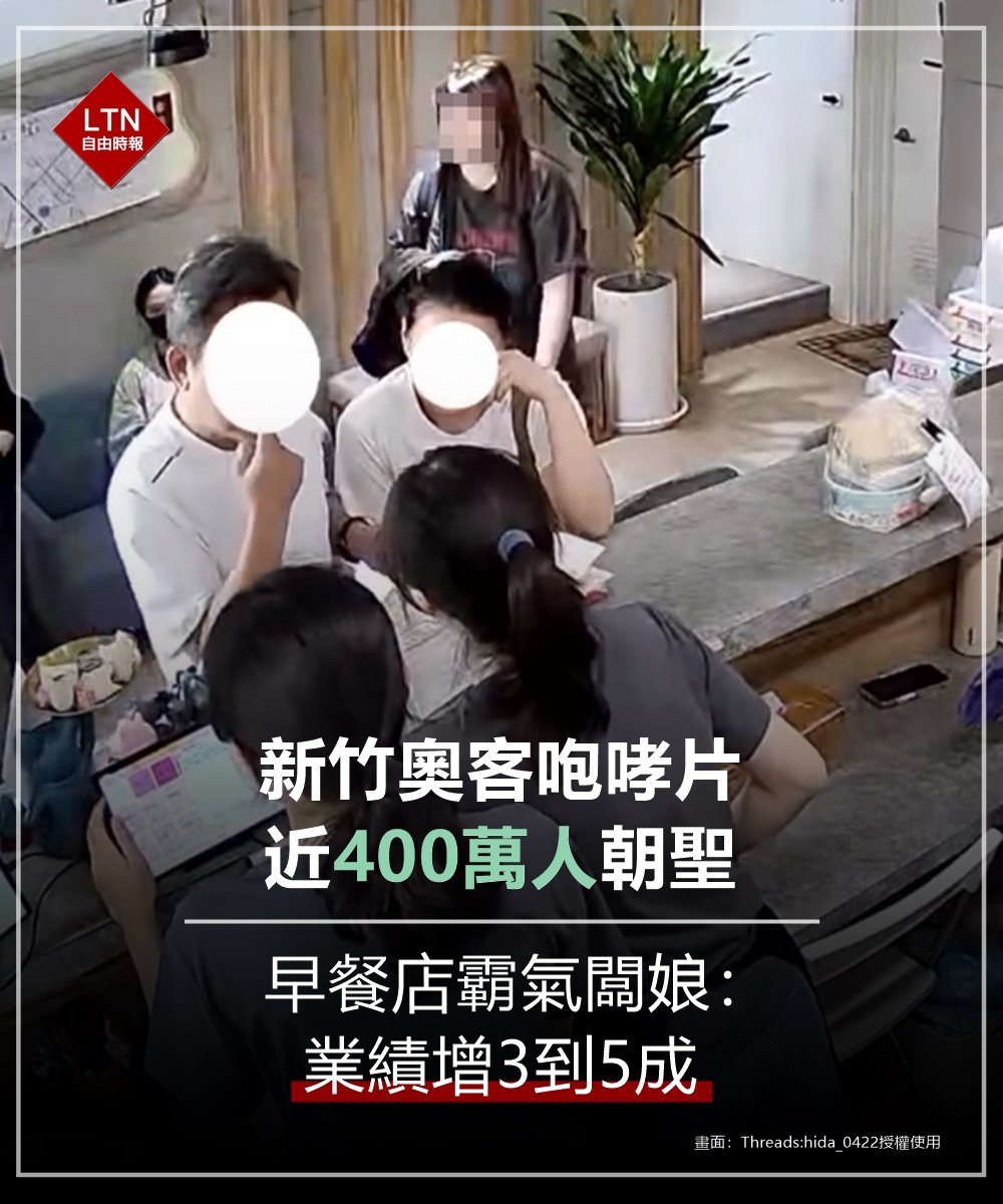 自由時報 tweet media