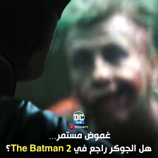 DCHubyt's tweet image. النجم Barry Keoghan اتسأل عن إمكانية رجوعه بدور الجوكر في فيلم The Batman Part II، وكان رده غامض جدًا 📷
وقال:
"مش قادر أجاوب على السؤال ده… بجد، مقدرش أتكلم عن الموضوع."
#DCHub #اخبار_DC #DCU #عالم_DC