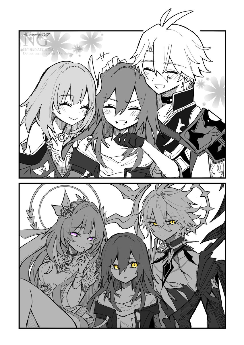 ファイ星キュレ 