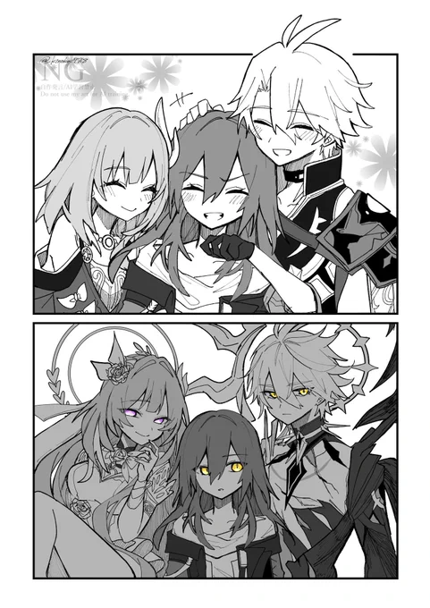 ファイ星キュレ 