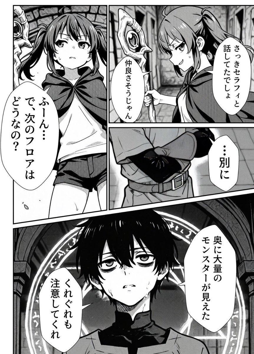 まなぴよ_7💖 tweet media