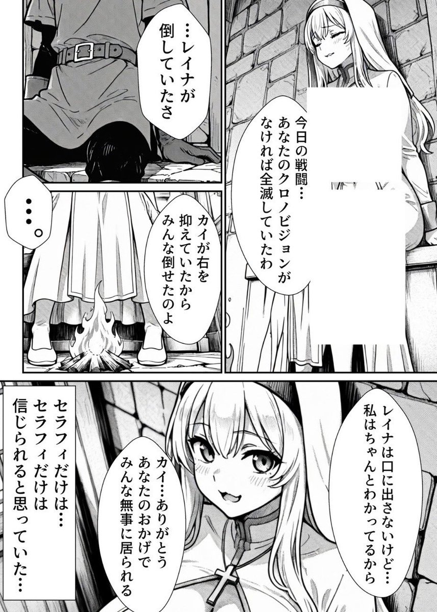 まなぴよ_7💖 tweet media