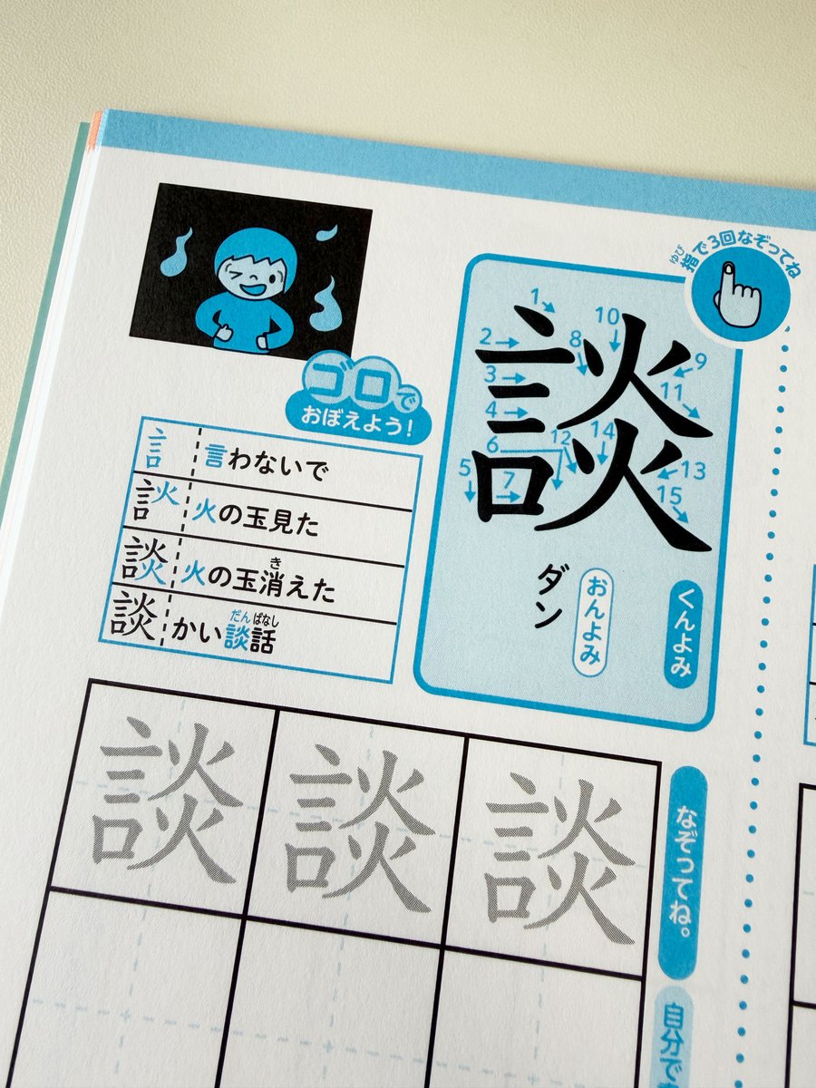 おともだち (@Otomo_Kodansha) / Posts / X