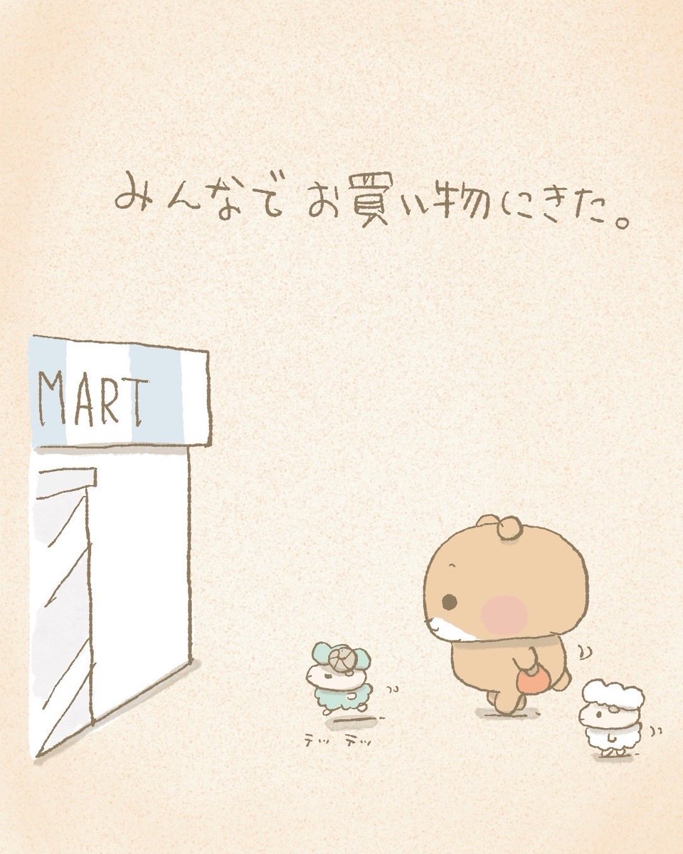 夜ふかしくまのネムー。 tweet media