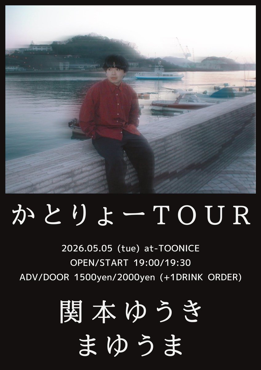 TOONICE & LIVE HOUSE 燦庫 -SANKO- & Impulse & KxYxS tweet media