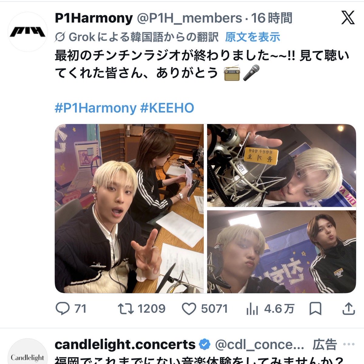 jun (@junpta) / Posts / X