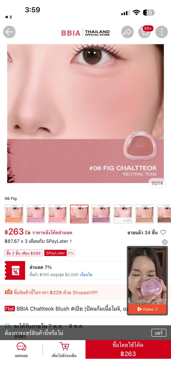 แอมแปร์ tweet media
