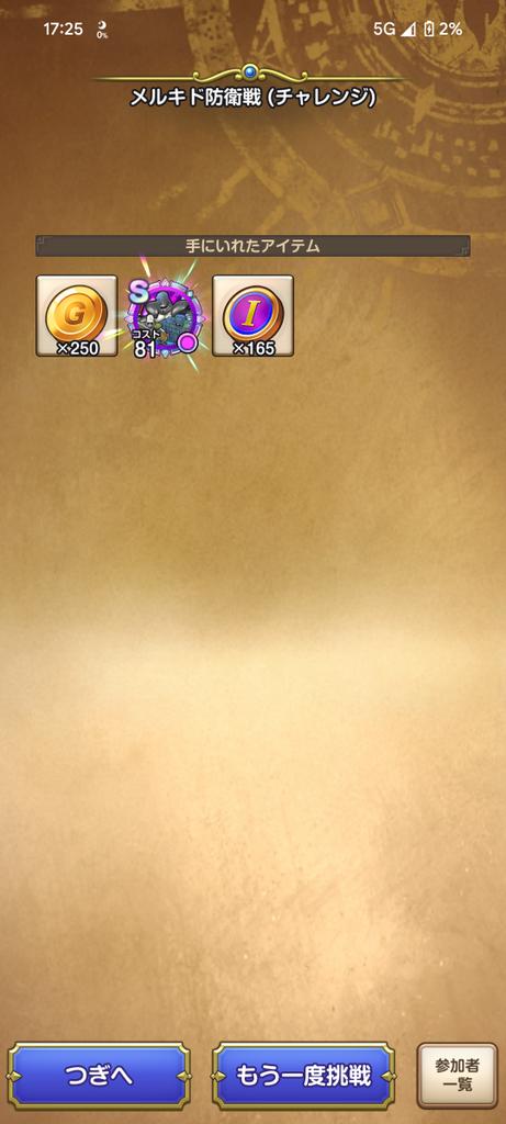 カヲル tweet media