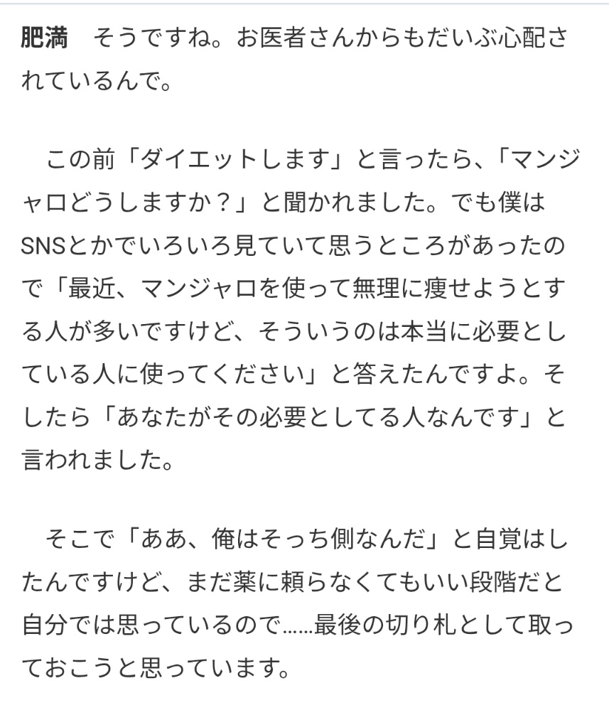 快感絶頂隊長 tweet media