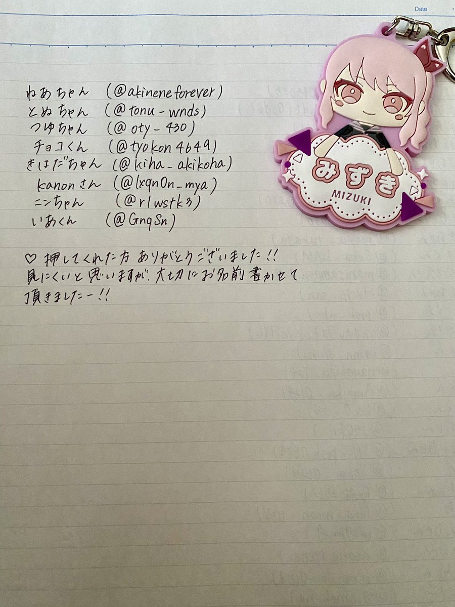 はる tweet media