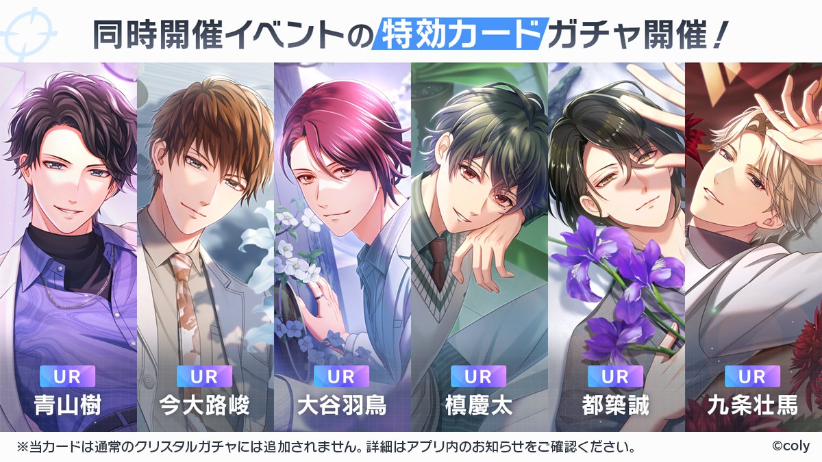 公式】スタンドマイヒーローズ (@myhero_info) / Posts / X