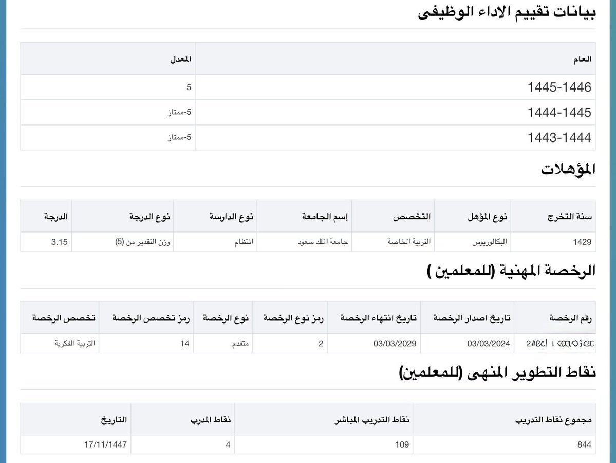 عبدالله tweet media