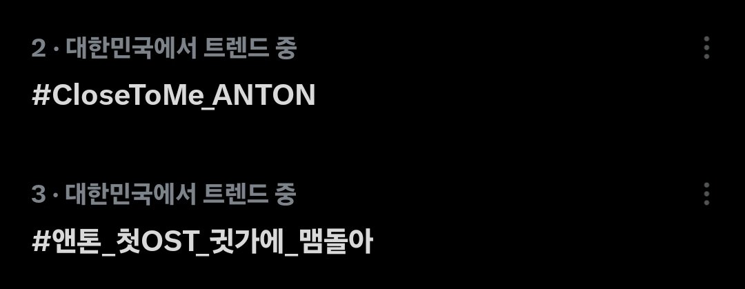 온기 tweet media