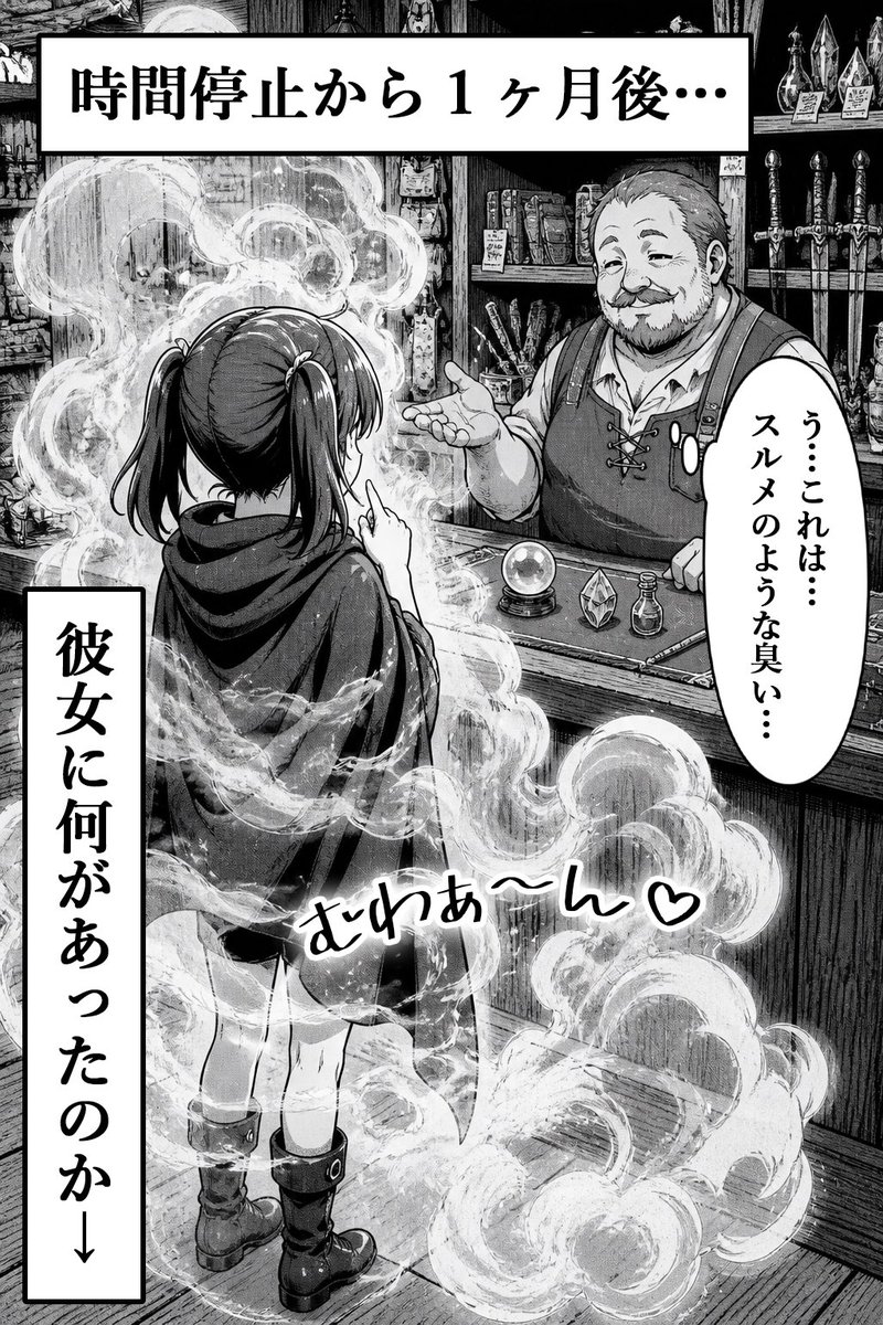 まなぴよ_7💖 tweet media