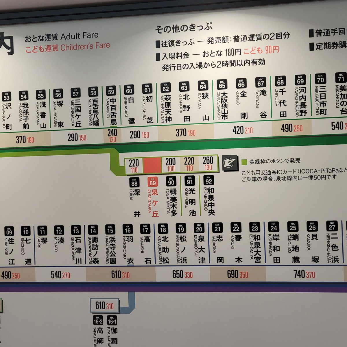 高田稔 tweet media