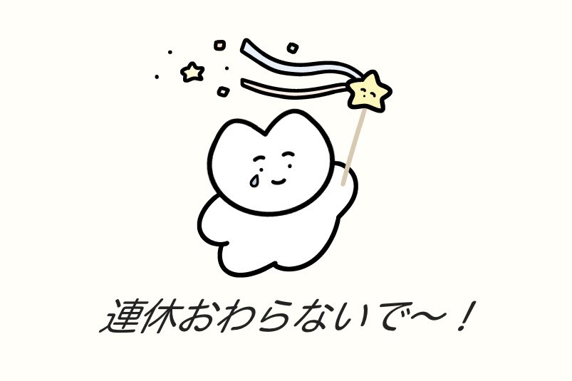 おりこうねこちゃん tweet media