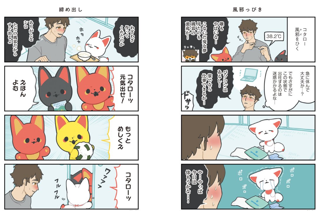KADOKAWA宣伝局公式 tweet media