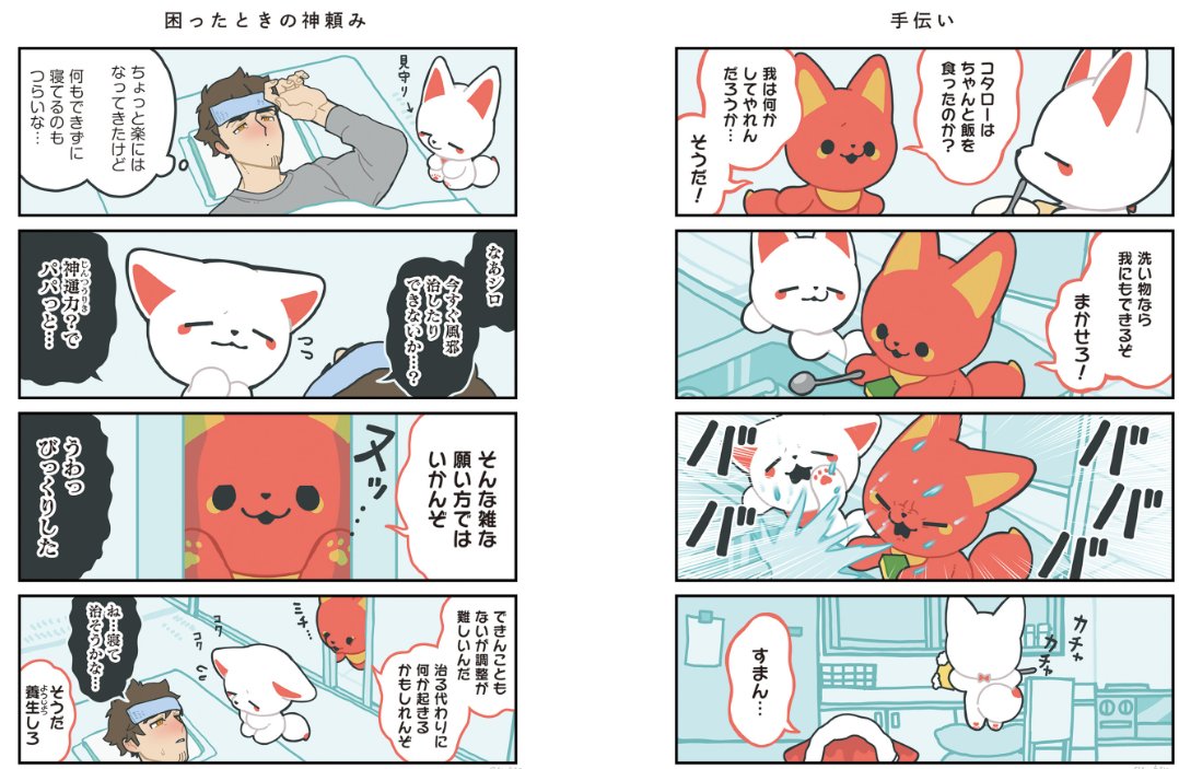 KADOKAWA宣伝局公式 tweet media