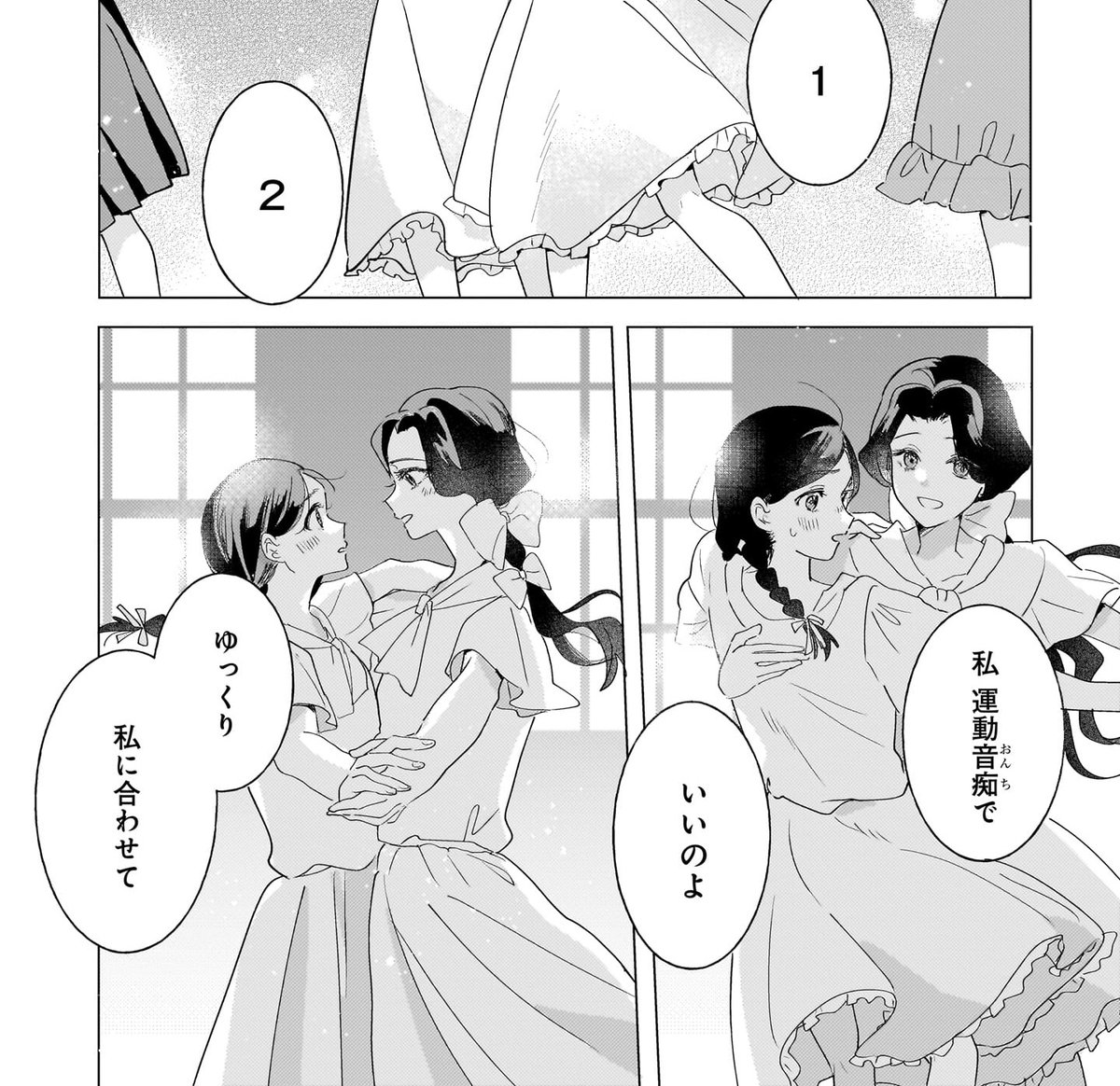 ふわ｜カドコミ編集部 tweet media