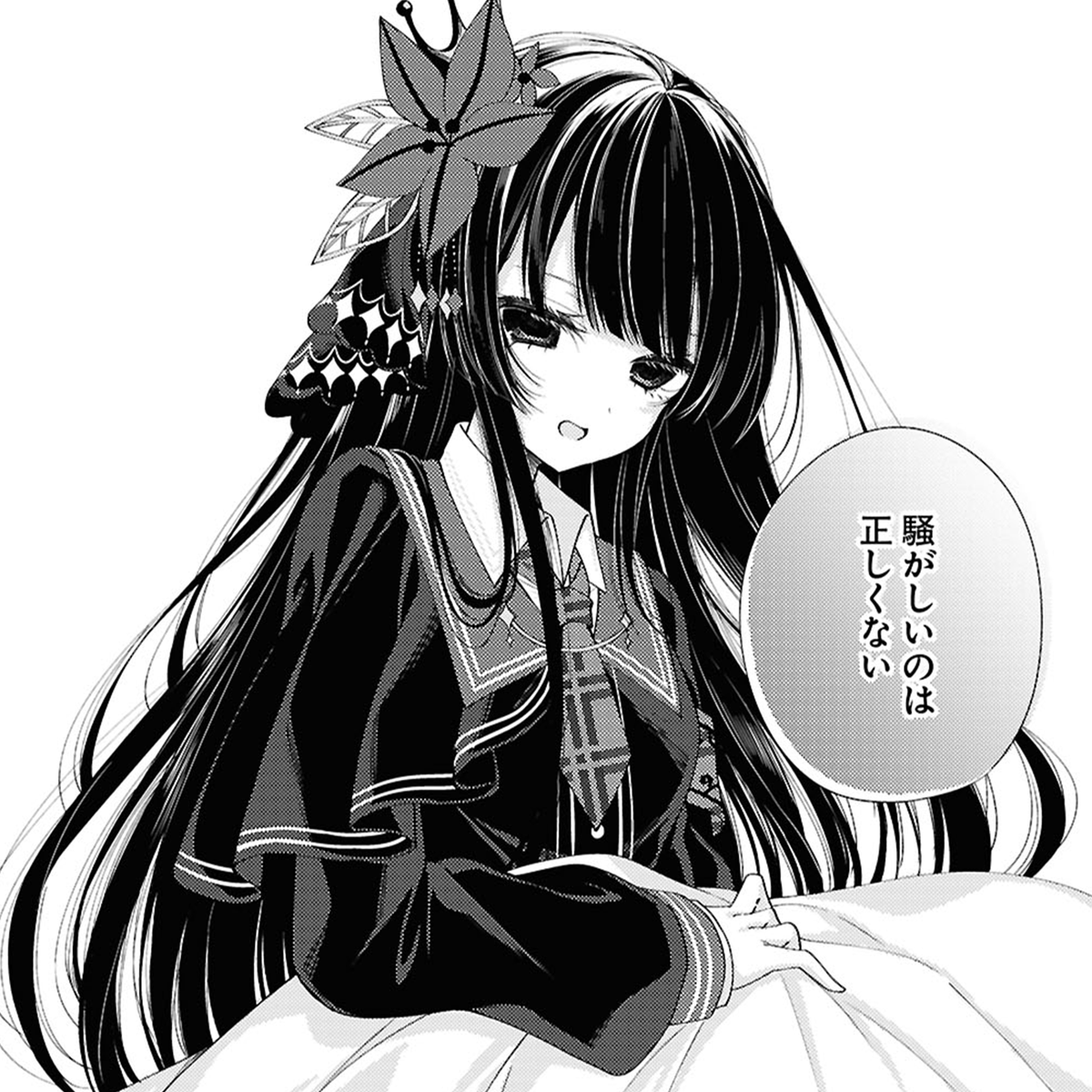 魔法少女ノ魔女裁判 公式 tweet media
