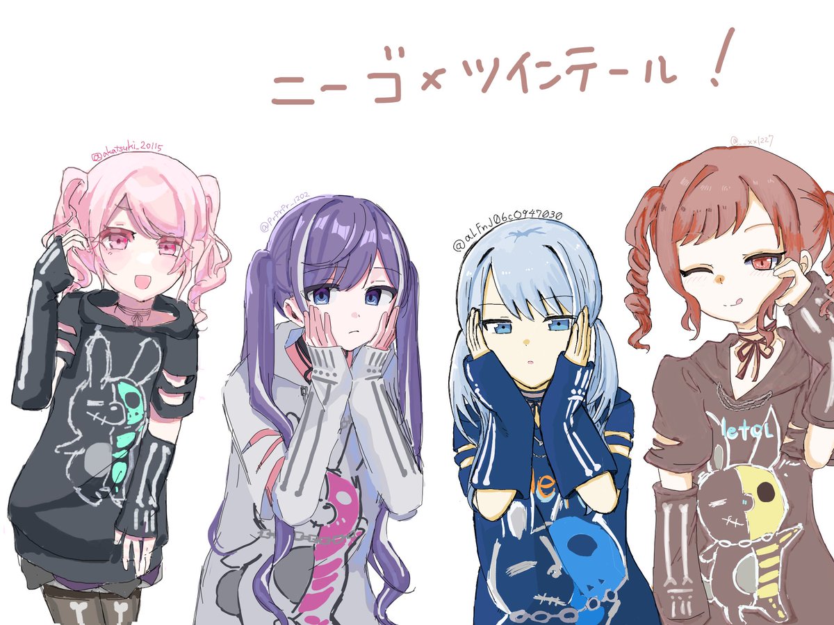 みの tweet media