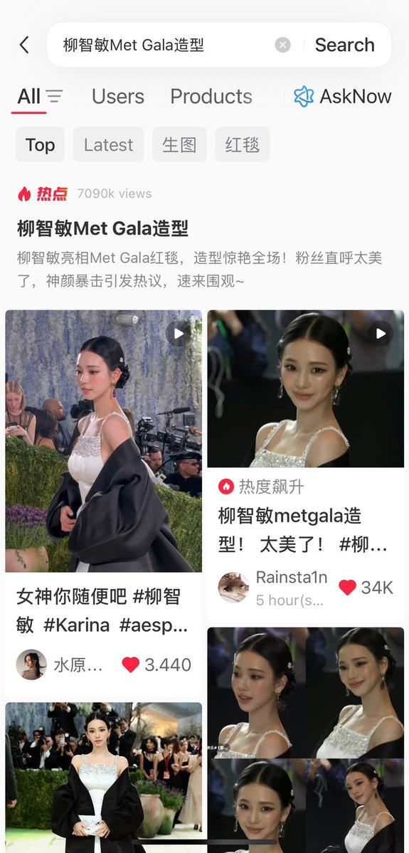 KARINA Charts tweet media