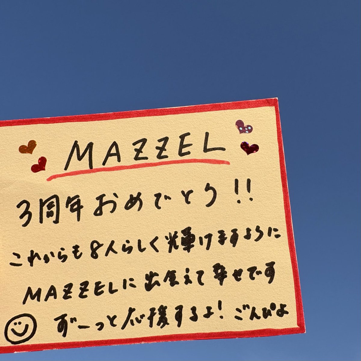 akiegon's tweet photo. 素敵な企画ありがとうございます！
参加させていただきます✨

 #MAZZEL_3周年_イマソラ https://t.co/BIKTg2hMzb