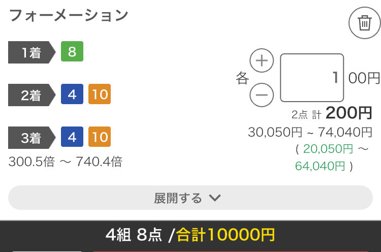 生涯収支マイナス５億円君 tweet media