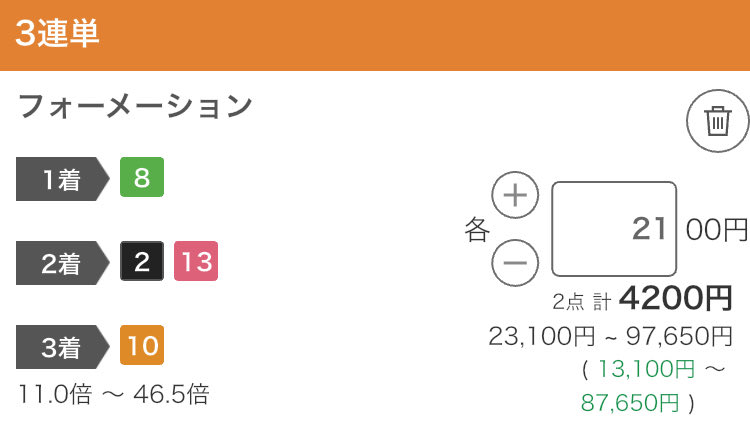 生涯収支マイナス５億円君 tweet media
