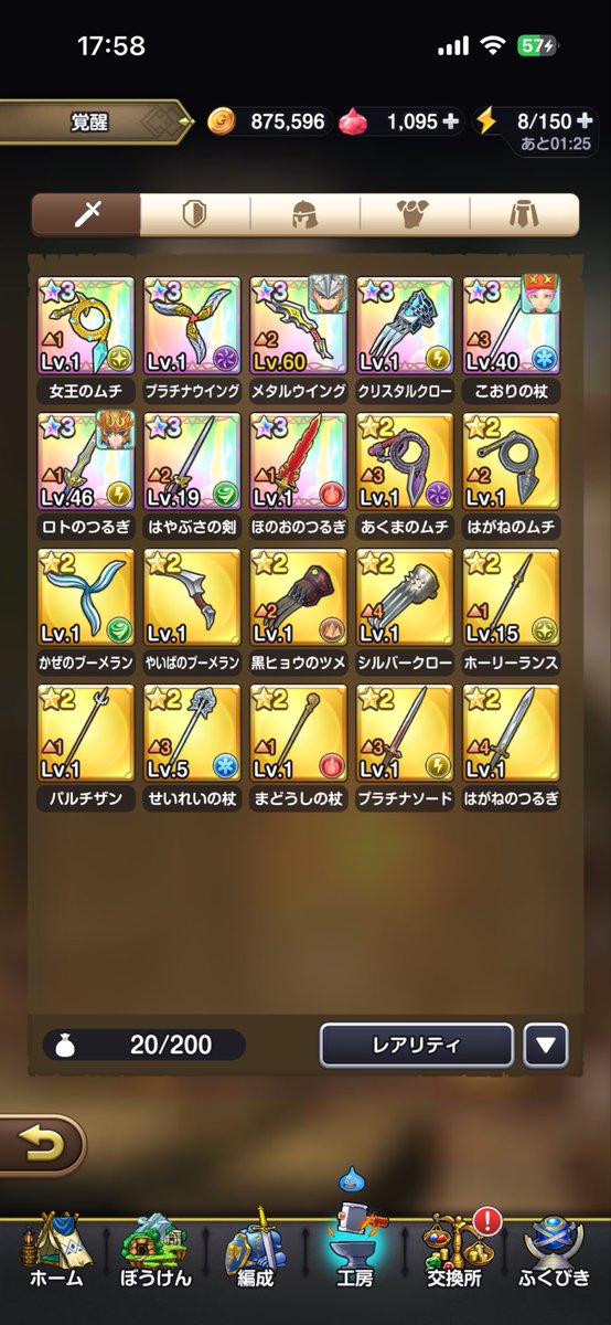 KzMirin's tweet photo. スマグロここまで育てる事ができました。リセマラ大変でした(ｰｰ;) https://t.co/K7JgmUvlGj