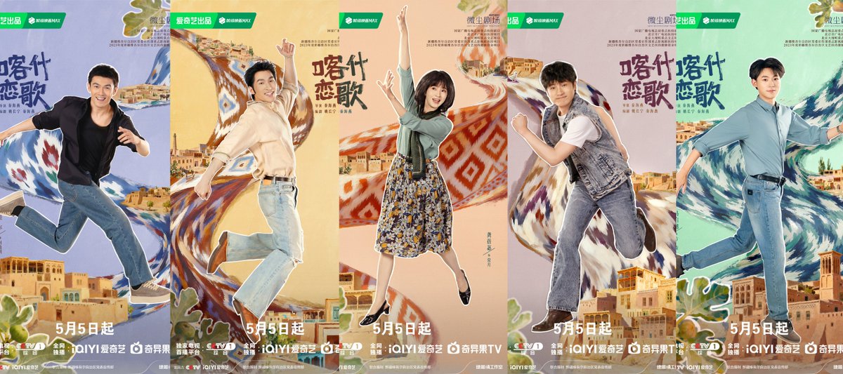 dramaobs's tweet photo. ⚡️ NO AR | #BloomLife (#喀什古城) estreou na iQiyi 🎉

Estrelando: #LiLanDi, #GuoJunChen, #QiuTian, #MuKeRiMu e #ArafatArslan
Gênero: Familiar, Romance, Amizade
Episódios: 8

🗓️ 5 de Maio [+] https://t.co/3QchoCEhgE