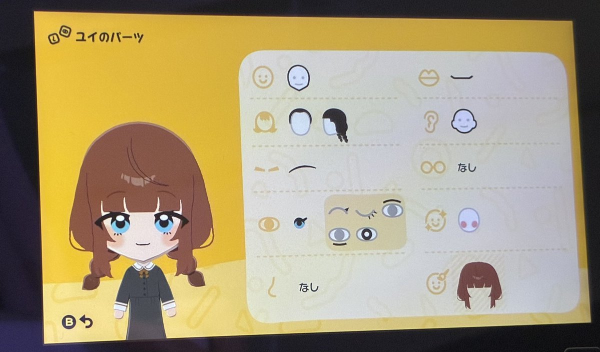 ユイちゃん