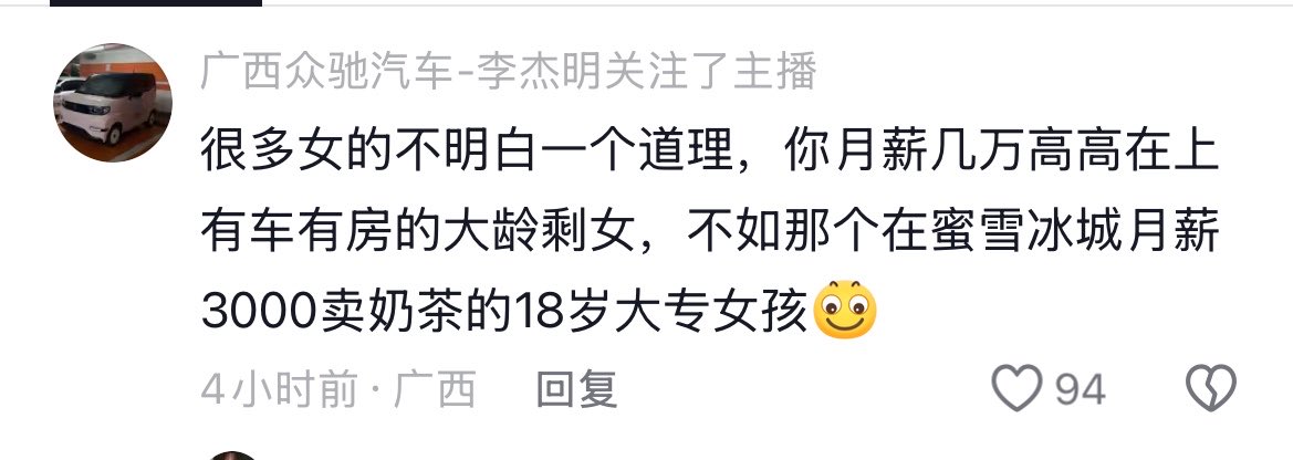 猫猫头拯救世界 tweet media
