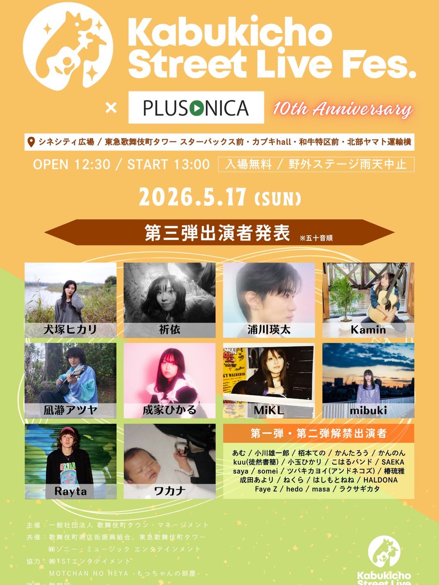 ユウキ tweet media