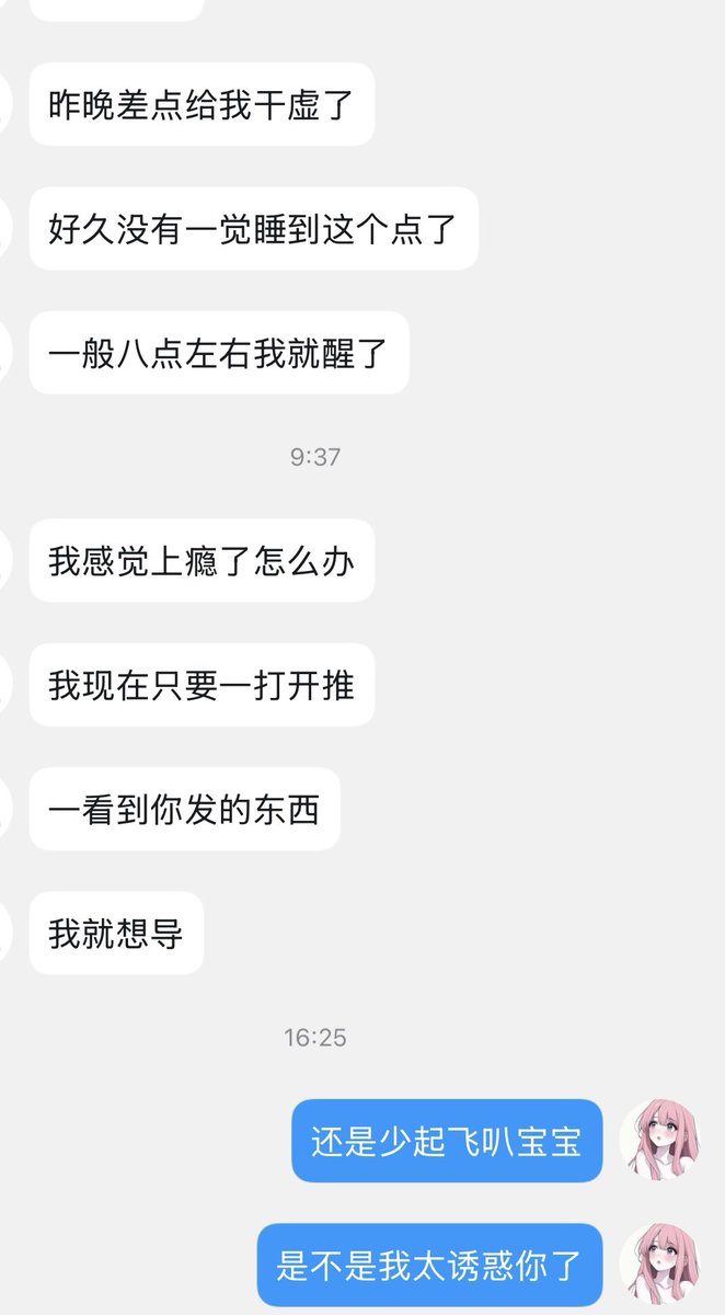小九（18.6🚪） tweet media