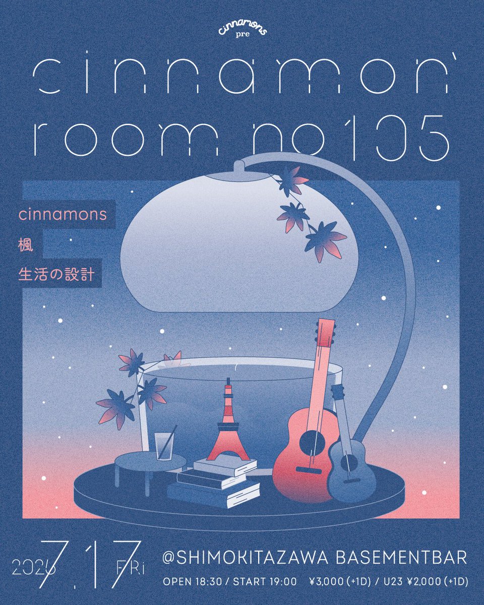 cinnamons tweet media