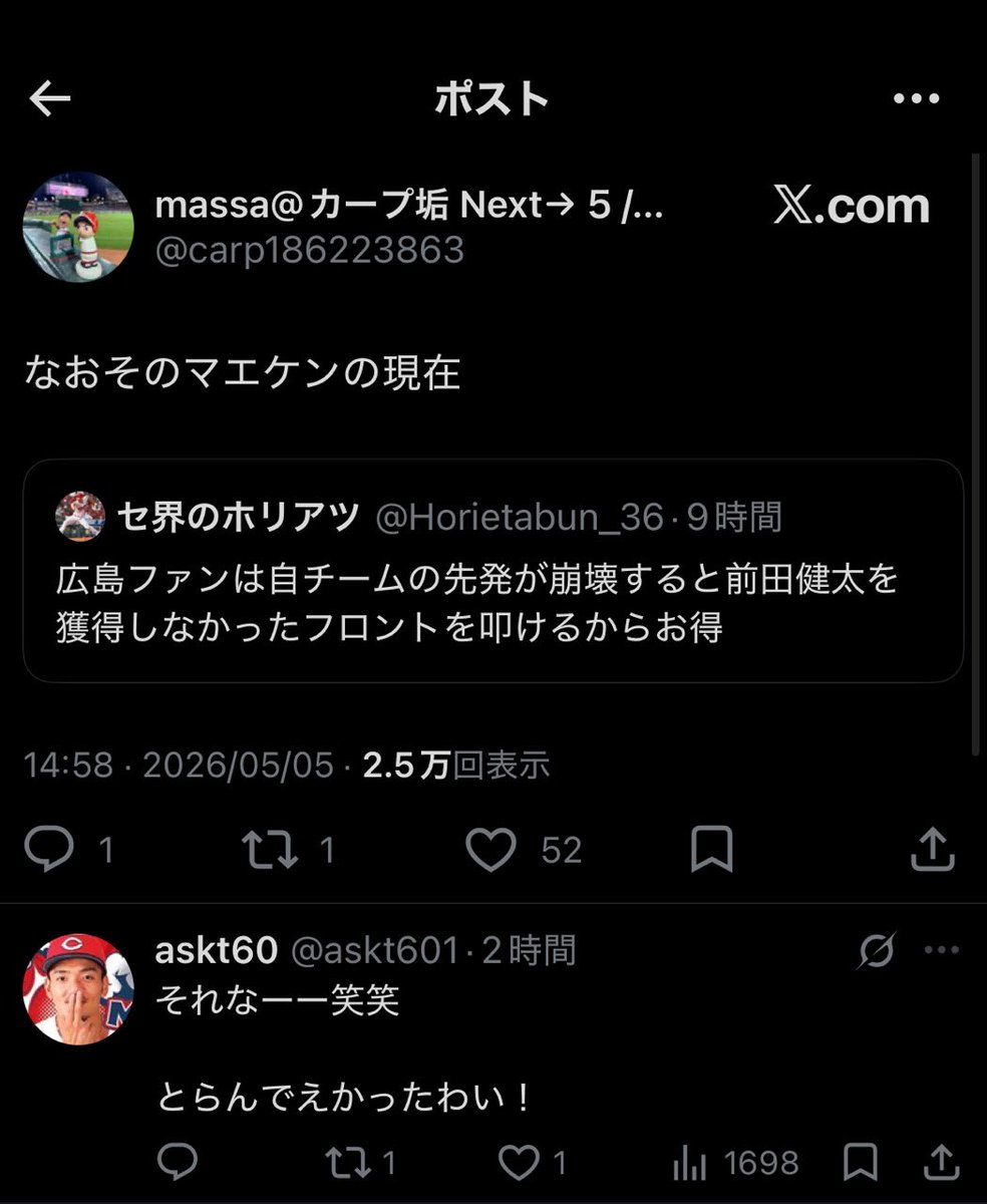 鯉砲🎏🦅 tweet media