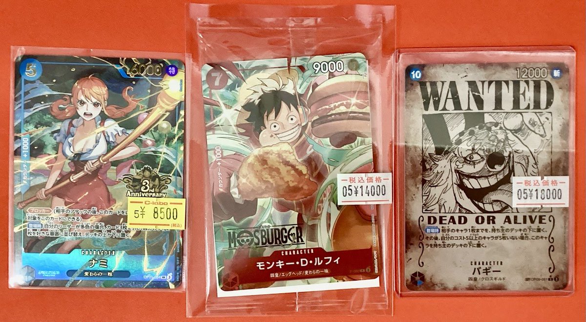 非売ワンピース カードゲーム ルフィ ナミ フランキー サニー号 ハウステンボス ONE PIECE - 乗船証 ハウステンボス サウザンドサニー号 ルフィ