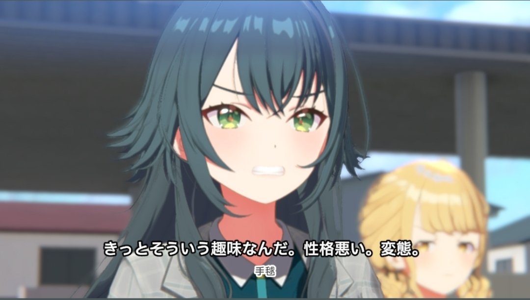 ウルエ tweet media