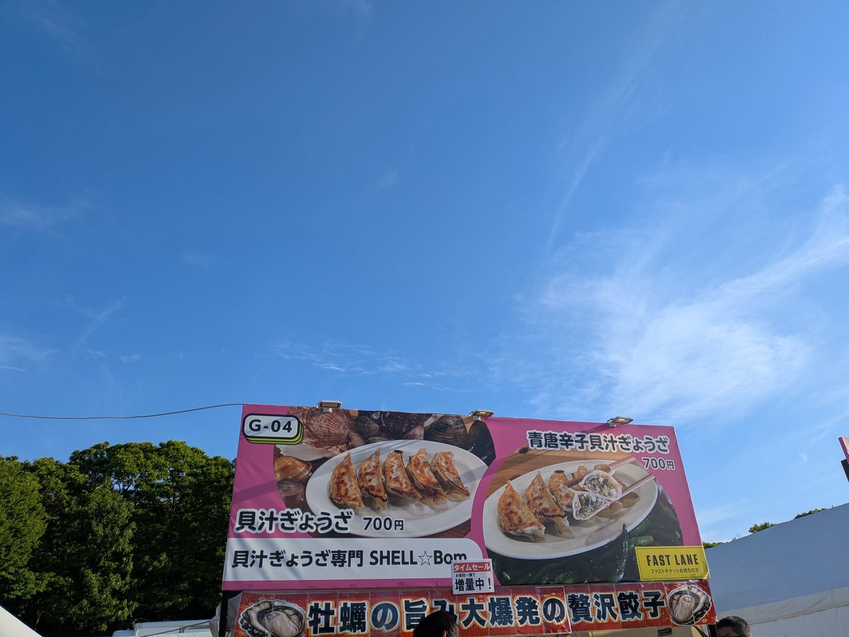 🍍ぱぱいや🥝 tweet media