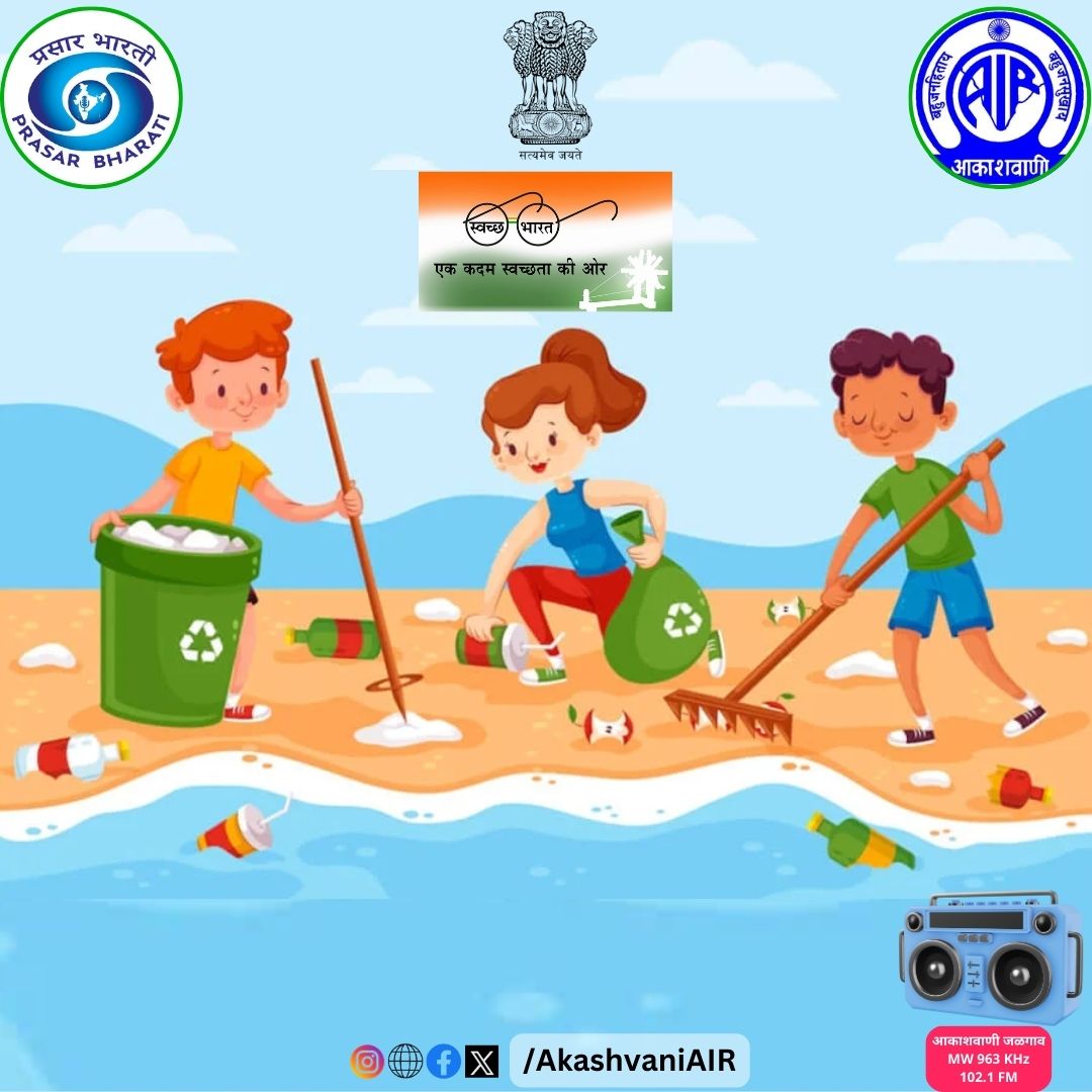AKASHVANI JALGAON tweet media
