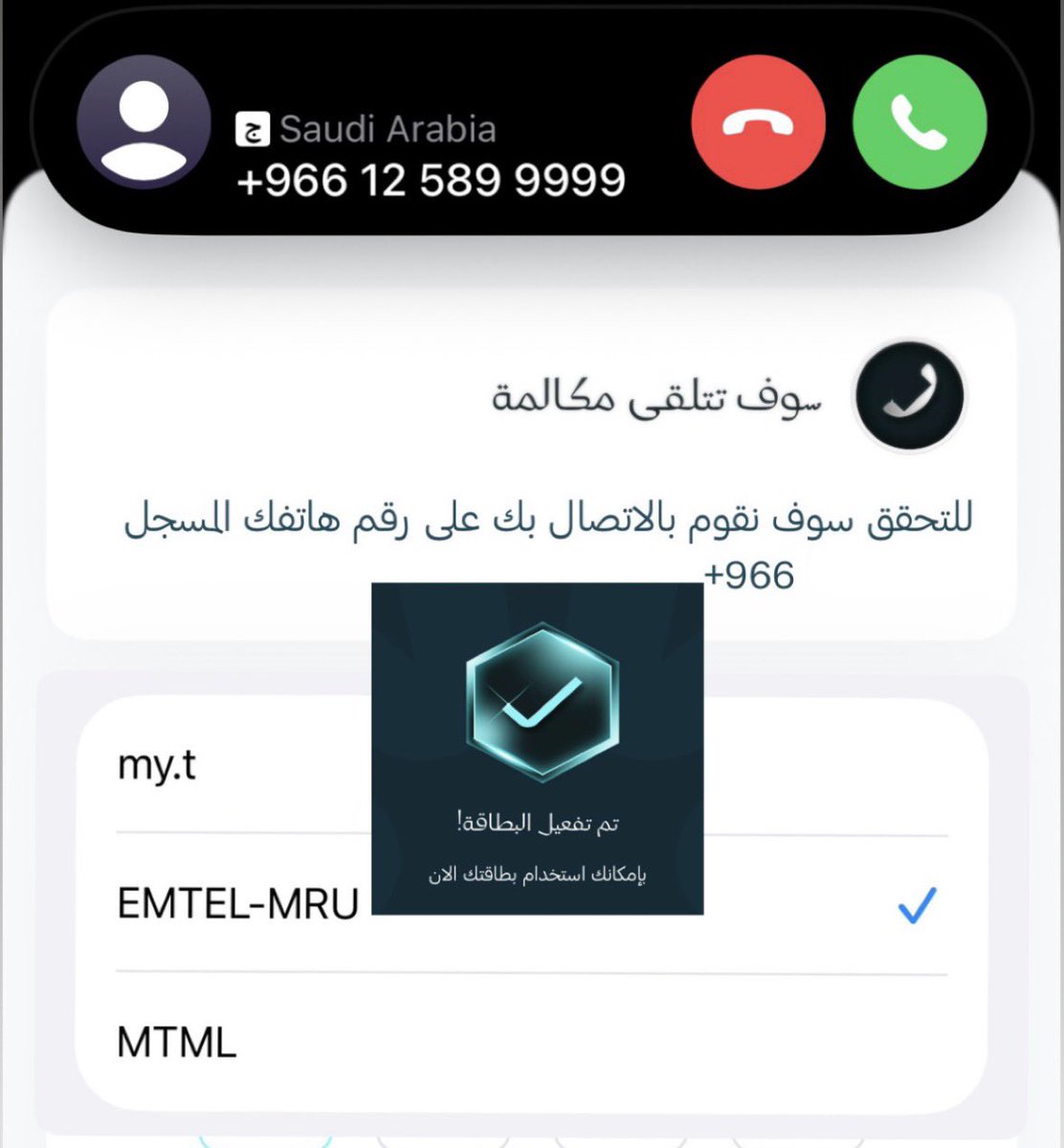 ماجد الفهد tweet media