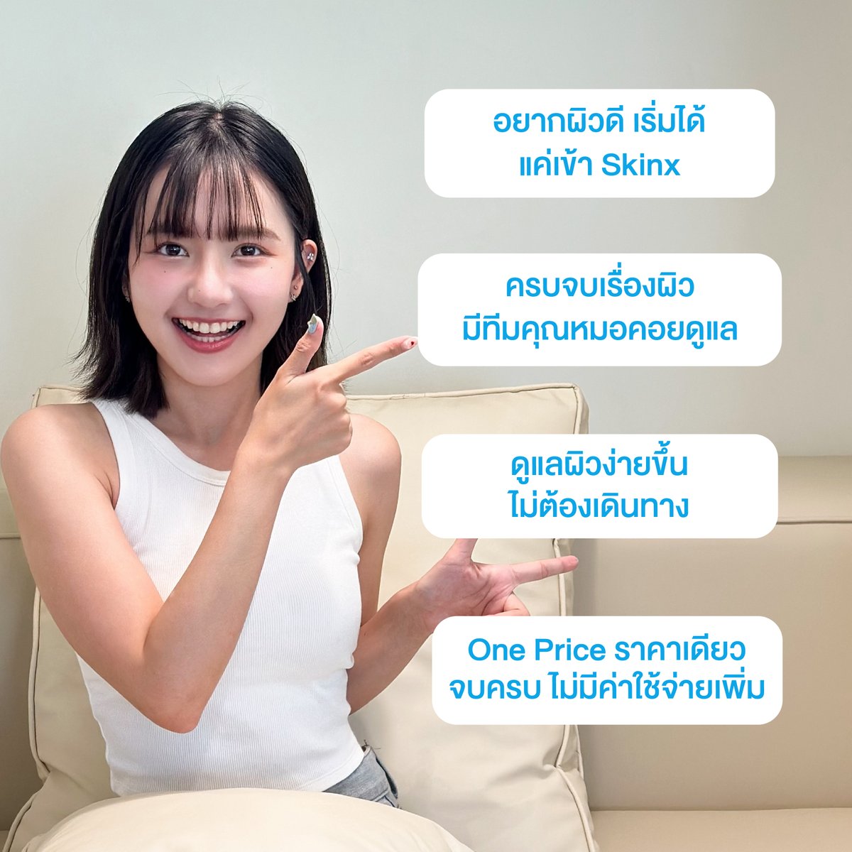 ชอบบิวตี้ tweet media