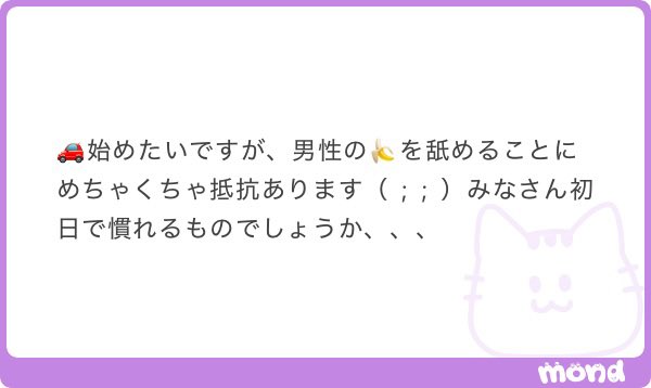 Pくん🐼質問箱 tweet media